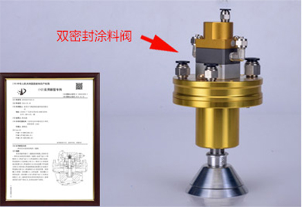 雙密封涂料閥專利號